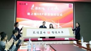 Signing ceremony with Jiangxi Huangshanghuang Group Food Co. and Infor