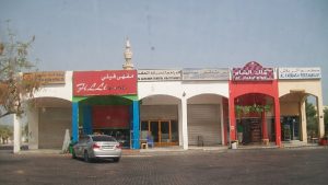 Filli Café https://commons.wikimedia.org/wiki/File:Filli_tea_-_panoramio.jpg Image Credit : Bin Al Stroker, CC BY 3.0 https://creativecommons.org/licenses/by/3.0